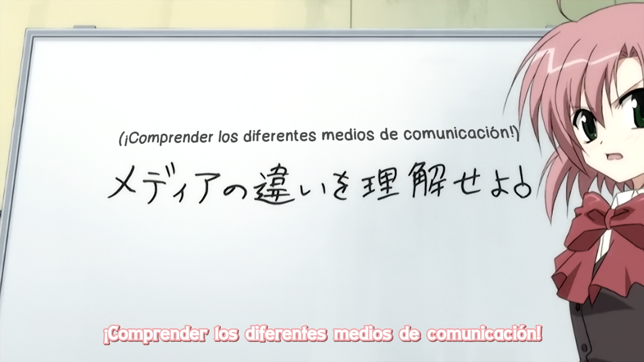 Seitokai no Ichizon (Kensoe Team)